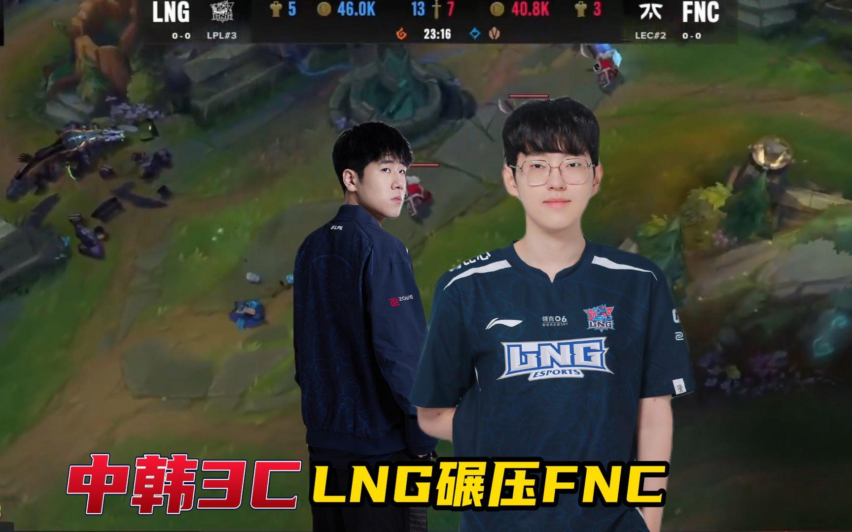 雷火电竞充值-FNC绝杀C9，Scout操刀奇招英雄翻盘淘汰赛3:1（釜山）