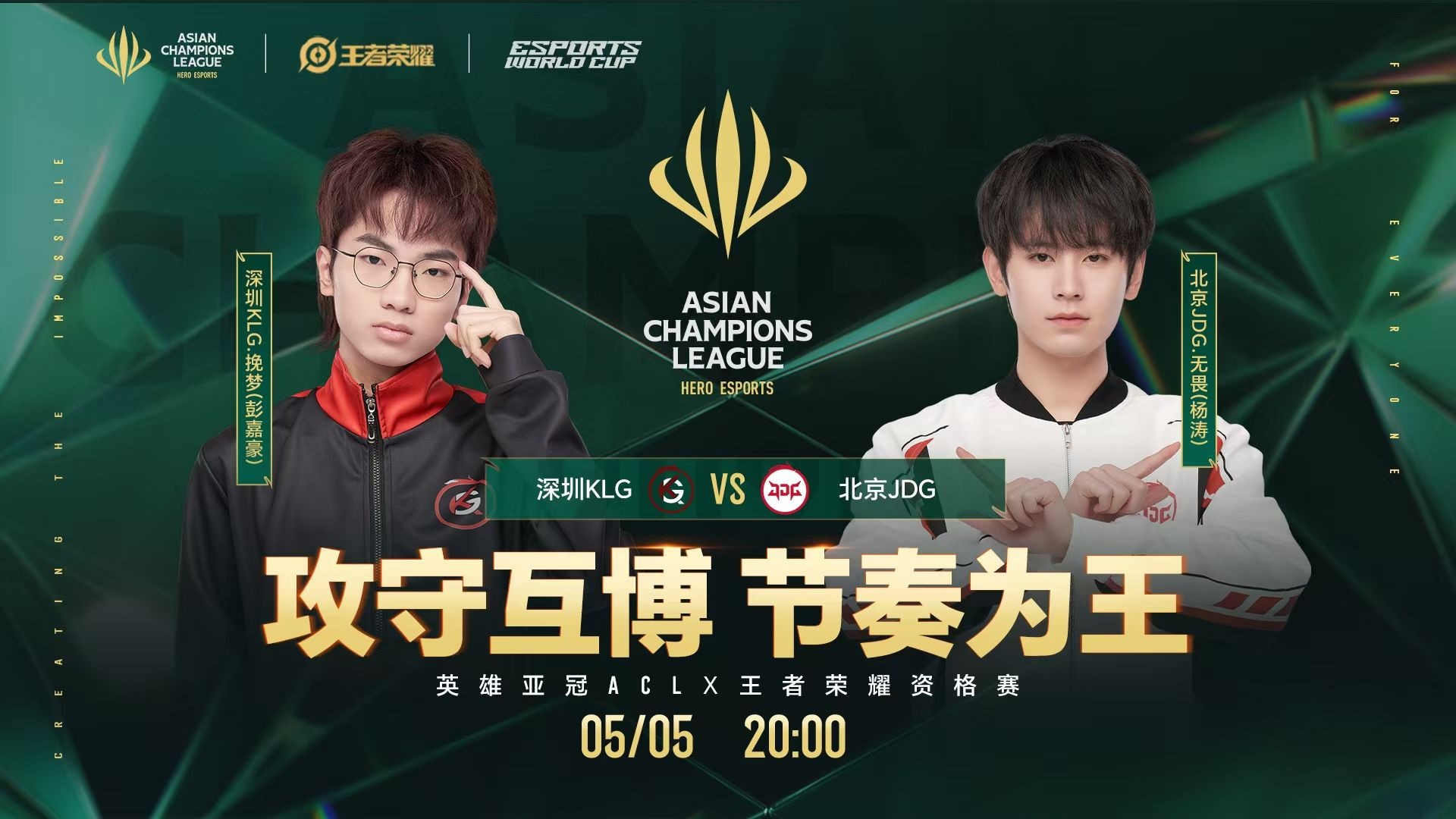 包含CLG横扫JDG，Tian统治全场的词条