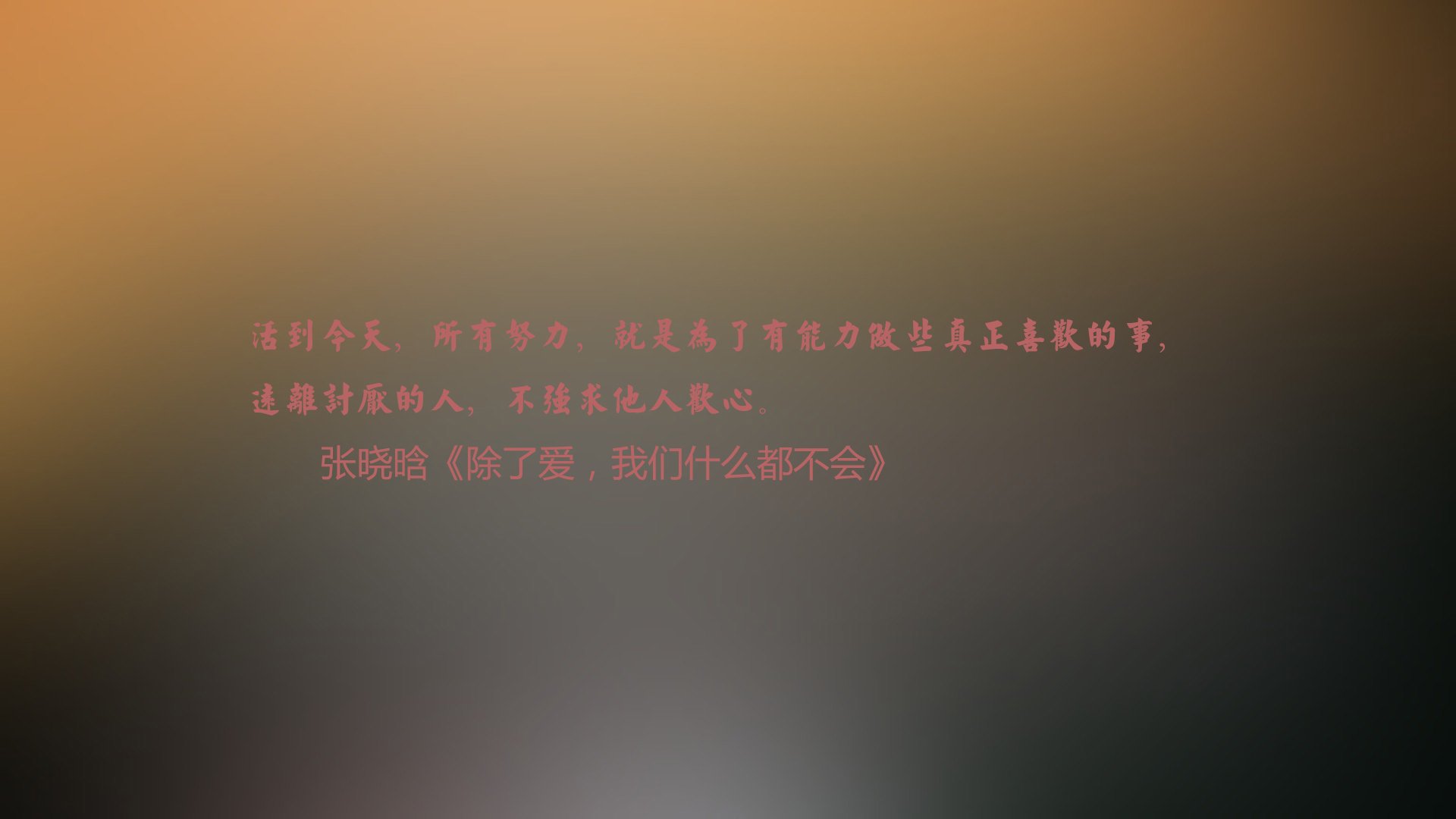 蓝白交锋的黄昏，内马尔光芒之下，意大利逆转阿根廷的中场革命